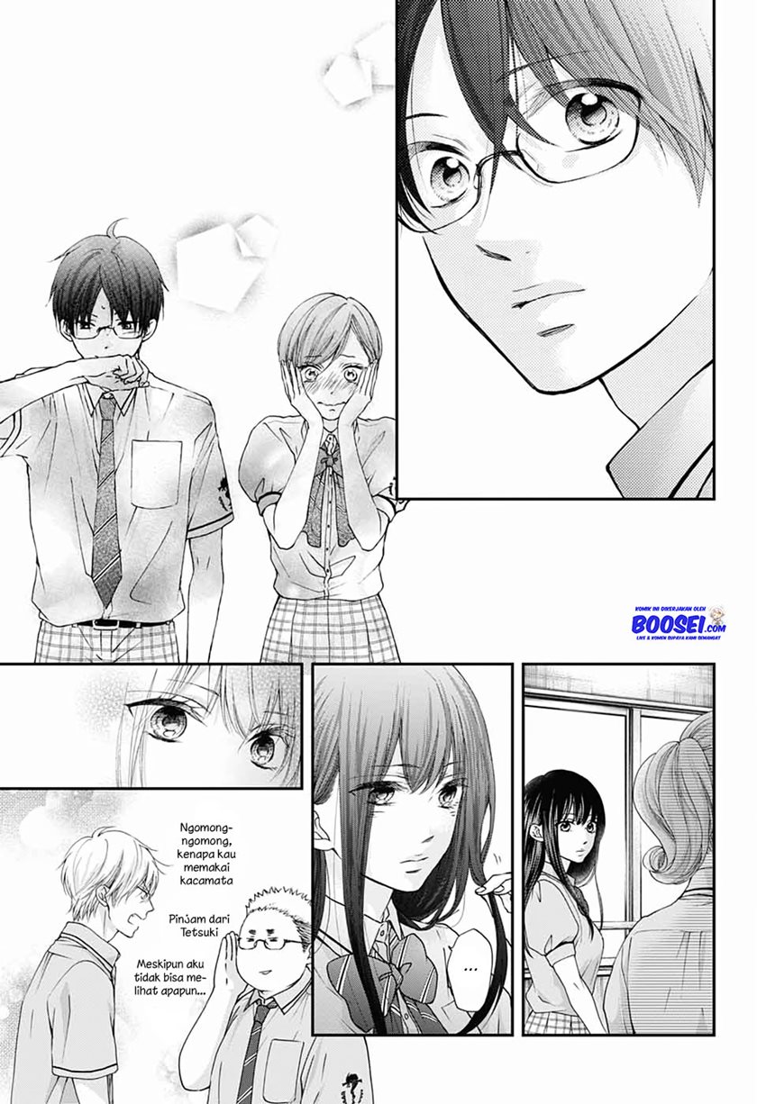 Kono Oto Tomare!